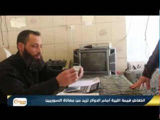 الأردن: لا مفاوضات بشأن فتح معبر جديد مع نظام الأسد