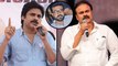 Nagababu Reacts On Janasena Party Fund | Filmibeat Telugu