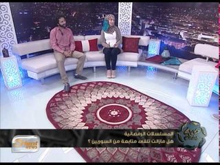 هل مازالت المسلسلات الرمضانية تلقى متابعة من السوريين ؟ | حكايا رمضان