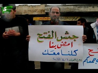 نسخة ادلب تتكرر في الجنوب السوري..تشكيل "جيش الفتح" بقيادة النصرة وأحرار الشام-تفاصيل