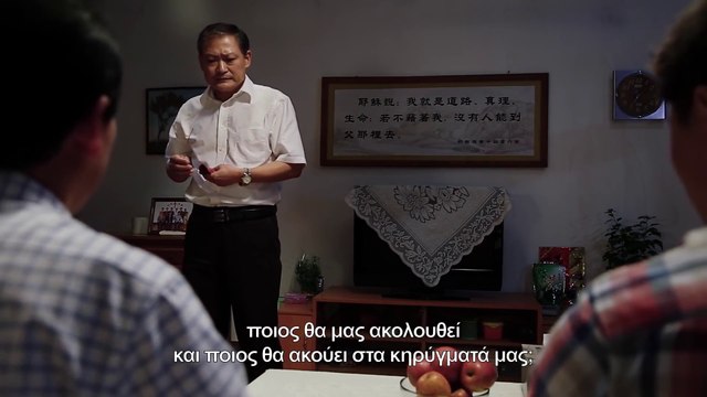 Κλιπ ταινιών - Τι φέρνει στη θρησκευτική κοινότητα το έργο του Θεού κι η εμφάνιση Του;