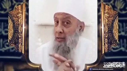 نعيم الجنة الشيخ ابو اسحاق الحوينى