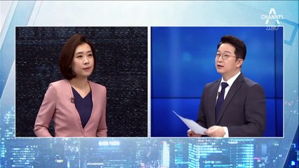 [뉴스분석]문 대통령, 이례적 재추천 요구…배경은?