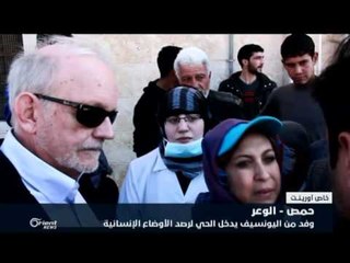 قرطاسية ومنظفات مساعدات الأمم المتحدة لأهالي معضمية الشام -جولة الرابعة