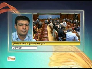 Şemdîn Nebî - Şirovkarê siyasî - Qamişlo