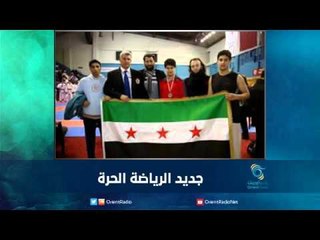 جديد الرياضة الحرة  | رمانا الهوى