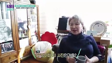 원조 S라인 미녀 가수 장미화, 요즘은 '뱃살'이 고민이다?! (ㅠㅠ)