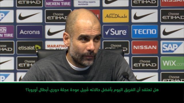 كرة قدم: الدوري الممتاز: غوارديولا يشكر لاعبي سيتي بعد اكتساحهم تشلسي 6-0