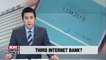 Shinhan Financial Group partners with Toss to create Korea's 3rd internet bank