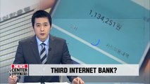Shinhan Financial Group partners with Toss to create Korea's 3rd internet bank