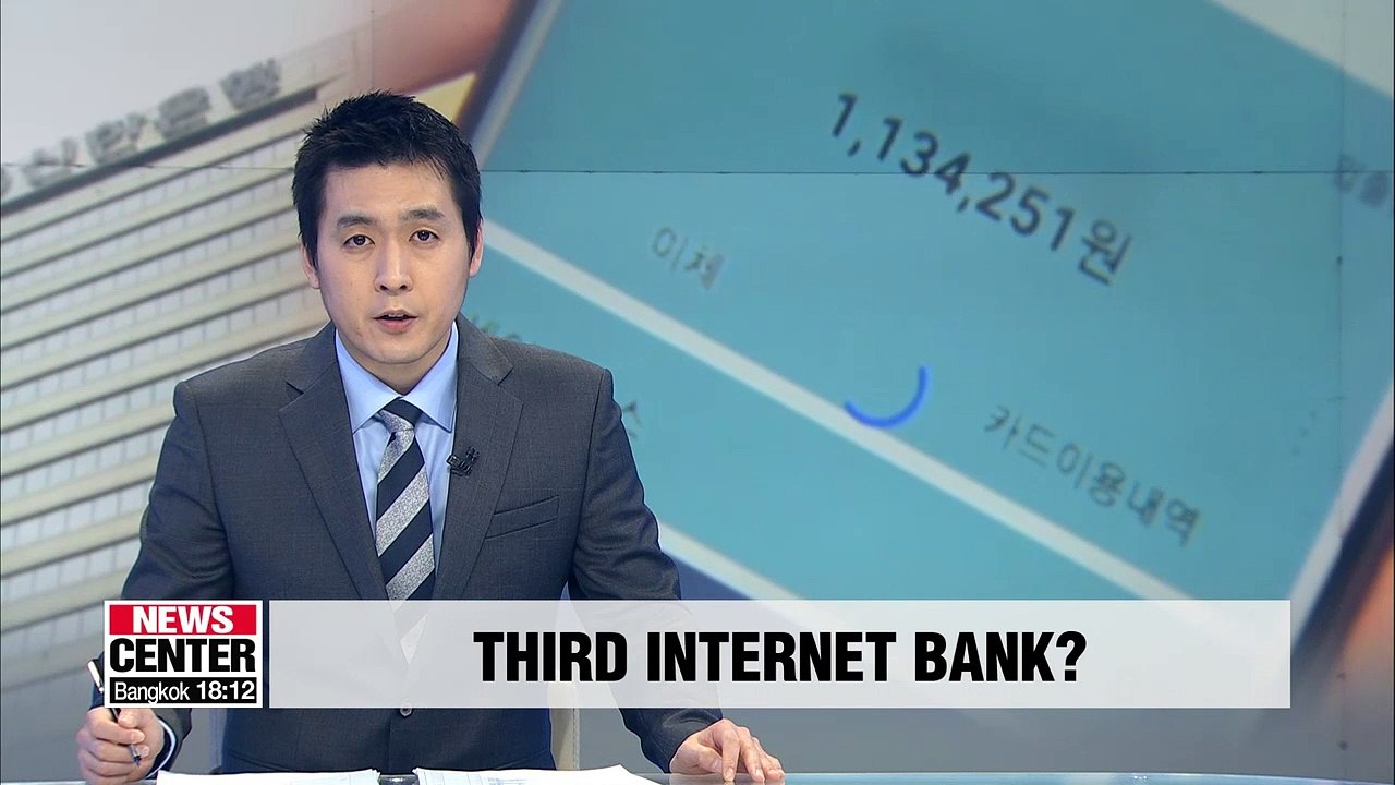 Shinhan Financial Group partners with Toss to create Korea's 3rd internet bank