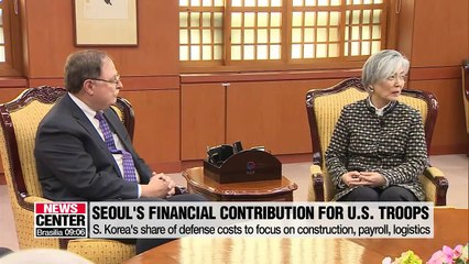 S. Korea's share of defense costs with U.S. to focus on construction, payroll, losgistics