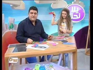 يلا نحنا ح4 - ياترى هل كل مانراه حقيقي؟