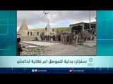 سنجار بداية للموصل أم نهاية لداعش | الرادار