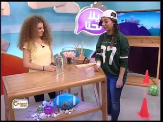 يلا نحنا 42 تعو نتعرف على السكيت بورد !