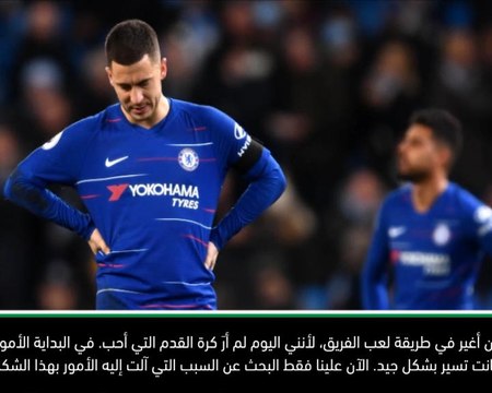 كرة قدم: الدوري الممتاز: أتطلع للعب كرة قدم بأسلوبي الخاص مع تشلسي- ساري