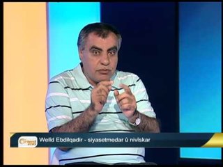 Mêvanê rojê Welîd Ebdilqadir - siyasetmedar û nivîskar