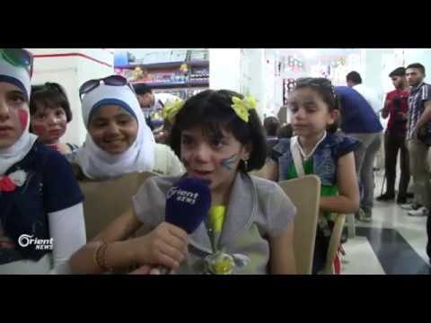 حفل للأطفال الأيتام بالغوطة الشرقية لإدخال الفرح لقلوبهم بمناسبة عيد الاضحى
