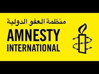 منظمة العفو الدولية تطلق حملة للكشف عن مصير آلاف المغيبين في سوريا