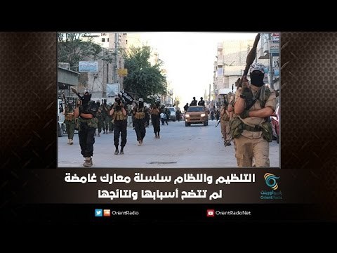 التنظيم والنظام سلسلة معارك غامضة لم تتضح أسبابها ونتائجها | ملف اليوم السابع