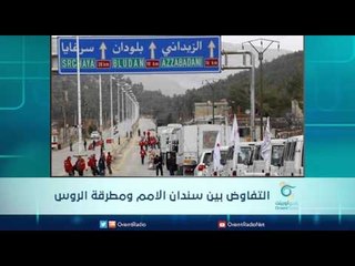 التفاوض بين سندان الامم ومطرقة الروس - الرادار