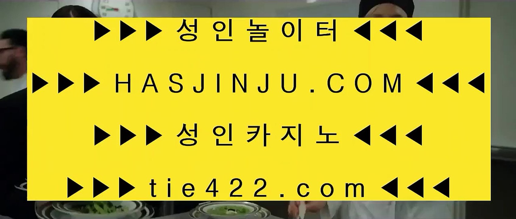 바둑이사이트 ◾ 플레이텍게임  ]] www.hasjinju.com  [[  플레이텍게임 | 마이다스카지노 ◾ 바둑이사이트