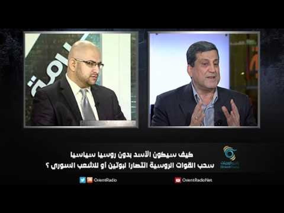 كيف سيكون الأسد بدون روسيا سياسيا | زاوية حرجة