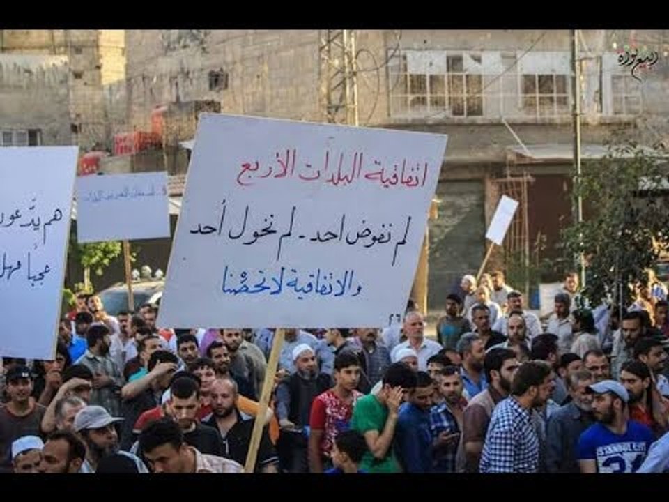 مظاهرات حاشدة في جنوب دمشق رفضاً لأي تهجير محتمل لسكان المنطقة