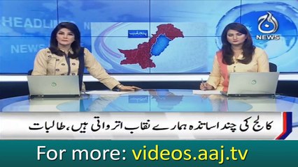 Raiwind: Girls protest over teachers misbehave