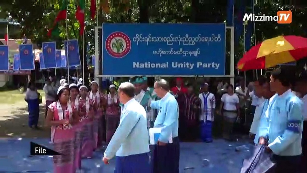 “ပါတီကိုၾကည့္ပါ၊ လူကိုမၾကည့္ပါနဲ႔” ဆိုသည့္ NLD ပါတီ၏ မဲဆြယ္စကားကို တ.စ.ညပါတီ ဒုဥကၠ႒ေ၀ဖန္
