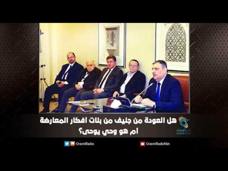 محادثات جنيف على المحك | ملف اليوم السابع