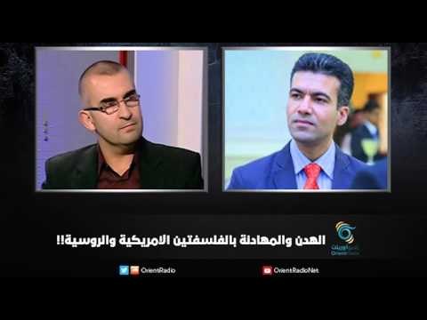 الهدن والمهادنة بالفلسفتين الامريكية والروسية!! | زاوية حرجة