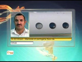 Dr. Elî Mîranî - Mamoste di zanîngeha Zaxo de -Dihok