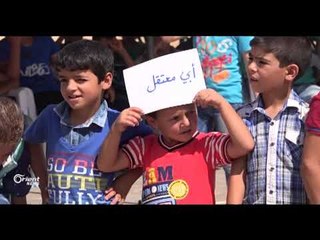 اعتصامٌ في بصرى الشام للتأكيد على ثوابت الثورة واستمراريتها