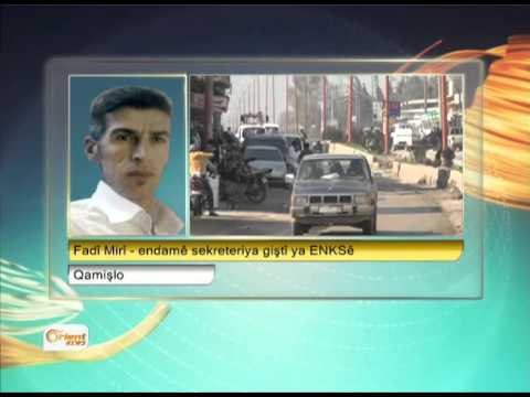 Fadî Mirî - endamê sekreteriya giştî ya ENKSê - Qamişlo