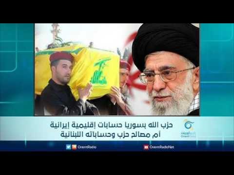 حزب الله بسوريا حسابات اقليمية إيرانية أم مصالح حزب وحساباته اللبنانية | الرادار