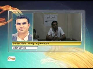 Serdar Mela Derwîş -rojnemevan - Gazî Eyntab