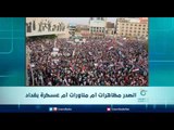 الصدر مظاهرات أم مناورات أم عسكرة بغداد | الرادار