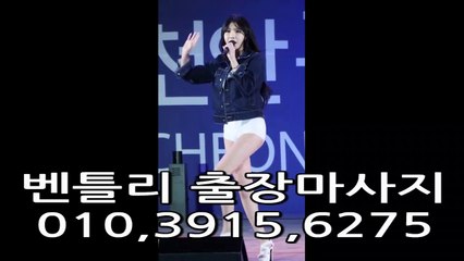 나주출장마사지 -후불200%ョØ1Øy3915y6275- 〔카톡 SEL467〕〈라인 BT7469〉(나주출장안마)《나주모텔출장맛사지'예약'》다양한cos나주출장샵추천㋮㋯