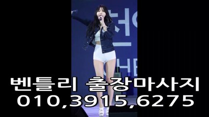 익산출장마사지 -후불200%ョｖ Ø1Ør3915r6275 ｖ〔카톡 SEL467〕〈라인 BT7469〉(익산출장안마)《익산모텔출장맛사지샵'예약'》다양한cos 익산출장샵추천㋮㋯