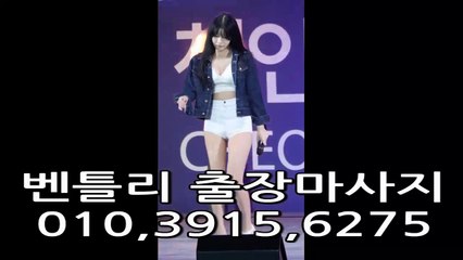 광주출장마사지 -후불200%ョ≤Õ1Ôz3915z6275≥〔카톡 SEL467〕〈라인 BT7469〉(광주출장안마)《광주모텔출장마사지샵'예약'》다양한cos 광주출장샵추천㋮㋯