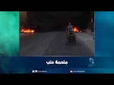 ملحمة حلب | رمانا الهوى