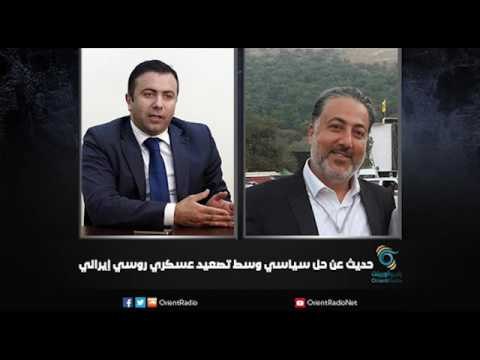 حديث عن حل سياسي وسط تصعيد عسكري روسي إيراني | زاوية حرجة