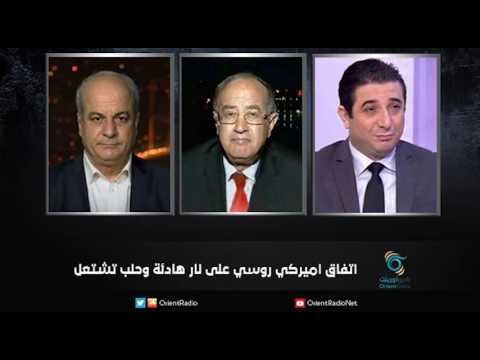 اتفاق اميركي روسي على نار هادئة وحلب تشتعل | زاوية حرجة