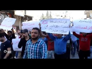 خروج مظاهرة في المدينة تنديدا بالانفلات الأمني