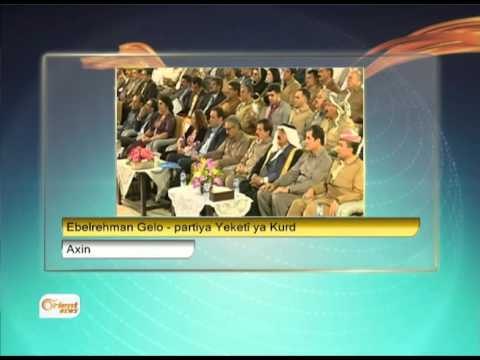 Ebelrehman Gelo - endamê nivîsgeha siyasî di Partiya Yekîtî Kurdî li Sûriyê ji Axin li Almaniya
