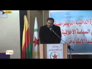 PYDê, PDKSê xwe di Desteya Hevrêziyê de qerisandin