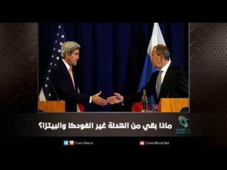 ماذا بقي من الهدنة غير الفودكا والبيتزا؟ | ملف اليوم السابع