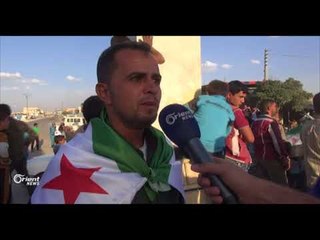 أهالي بزاعة بريف حلب  يجددون عهد الثورة في يوم الغضب