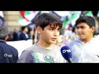 السوريون في فيينا ينددون بجرائم النظام السوري